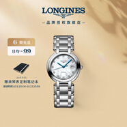 浪琴（LONGINES）瑞士手表 心月系列 機(jī)械鋼帶女表L81134876