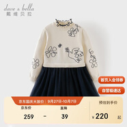 戴維貝拉中大童網(wǎng)紗連衣裙秋裝女童長(zhǎng)袖假兩件毛衣裙子