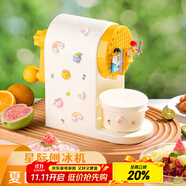拜杰刨冰機(jī)碎冰機(jī)家商用手動(dòng)沙冰機(jī)破冰機(jī)宿舍奶茶店綿綿冰擺攤制冰機(jī) 太空幻想星際刨冰機(jī)丨配1只冰盒 積木小人*2+雪花冰食譜*1