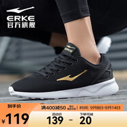 鴻星爾克跑步鞋秋季透氣男鞋輕便網(wǎng)面通勤休閑跑鞋戶外慢跑運(yùn)動(dòng)鞋子經(jīng)典款 國王金-2113 43