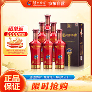 瀘州老窖 老酒坊V9 濃香型白酒 52度 500ml*6瓶 整箱裝(內(nèi)含禮袋) 口糧酒