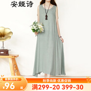 安婭詩背心裙夏裝文藝范寬松棉麻暗紋刺繡連衣裙女長款無袖打底長裙女A字裙 淺綠色 大碼