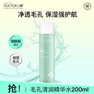 李醫(yī)生清爽控油緊致毛孔爽膚水細(xì)致毛孔柔膚水男女補(bǔ)水保濕精華水200ml