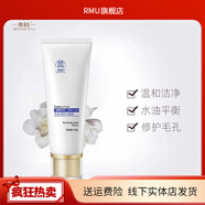 青蚨【官方】圣隆美業(yè)保養液5號液修護精華液護 膚溫和潔面乳