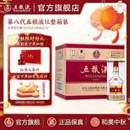 五糧液【中秋好禮】第八代五糧液52度大規(guī)格 52度 1000mL 6瓶
