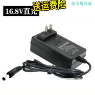 金格羽2022卡瑪頓手電鉆電池充電器12v16.8v 25v電動(dòng)螺絲刀鉆通用鋰SN75 16.8v直充