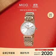 美度（MIDO）瑞士手表 都瑞系列 商務(wù)時尚 石英鋼帶男士腕表