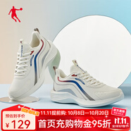 喬丹QIAODAN運動(dòng)鞋男鞋加絨防風(fēng)新款革面跑步鞋減震鞋子輕便跑鞋男 象牙色/邦尼藍-革面 44