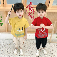 微愛的小松鼠（weiaidexiaosongshu） 漢服男童 中秋童套裝童裝夏季新款衣服卡通兒童兩件套 413 黃色 150