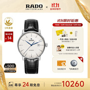 雷達（RADO）瑞士手表晶璨系列男士機械表皮帶簡約大氣商務(wù)