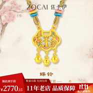 佐卡伊如意鎖包黃金吊墜編織足金蝴蝶項(xiàng)鏈小克重金鎖平安鎖禮物送女朋友 約2.37g 多退少補(bǔ)