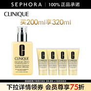 倩碧 （CLINIQUE）潤膚乳-黃油乳液補(bǔ)水保濕 買200ml享320ml（有油）