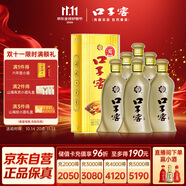 口子窖 5年型 兼香型白酒 50度 550ml*6瓶 整箱裝【容量升級(jí)】安徽名酒