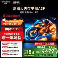 創(chuàng)維電視85A3F 85英寸電視機(jī)一級(jí)能效144Hz高刷4+64G 4K液晶游戲智能平板 家電國(guó)家補(bǔ)貼20% 以舊換新