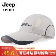 吉普帽子男棒球帽網(wǎng)眼速干遮陽(yáng)帽男女士鴨舌帽運(yùn)動(dòng)休閑登山太陽(yáng)帽