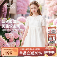 英氏（YEEHOO） 女童連衣裙兒童裙子童裝短袖淑女風(fēng)公主裙氣質(zhì)甜美中大童夏裝 金線毛球白色 【純棉內(nèi)襯】 110 cm 【順豐包郵&極速達】