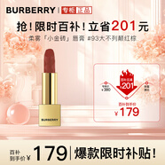 博柏利（BURBERRY）之吻絨霧啞光唇膏#93大不列顛紅棕3.3g 口紅高級(jí)顯白 禮物送女友