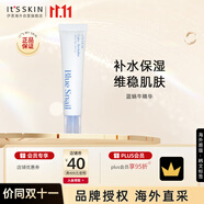 伊思菁純蝸牛面部精華液40ml淡化細紋舒緩滋潤抗皺中秋禮物