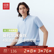 紅豆（Hodo）【林更新同款】莫代爾蠶絲短袖涼感polo衫翻領(lǐng)t恤