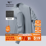 七匹狼外套男秋季夾克男商務(wù)休閑干部上衣棒球領(lǐng)茄克衫中青年男裝服飾
