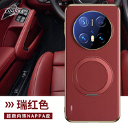 朗斯狄（LANGSIDI）華為mate70pro手機殼新款真內飾皮全包防摔mt70pro+優(yōu)享版帶支架的mate70保護套磁吸mate60后蓋 【瑞紅色】*360°旋轉支架橫豎支撐*強磁吸附 華為 Mate 70 Pro+