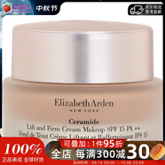 伊麗莎白雅頓（Elizabeth Arden） - 升級版時空彈力塑顏粉底霜  30ml生日禮物