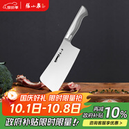 張小泉流線(xiàn)幾何·炫影家用不銹鋼斬骨刀砍骨刀D100511