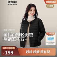 波司登25年秋季羽絨服90絨女士修身短款休閑輕薄圓領(lǐng)送禮物外套