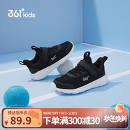 361°兒童運動鞋男女童(3-12歲)防撞鞋頭密網(wǎng)休閑跑鞋 銀 31