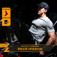 Monster Guardians 健身短袖男 修身夏季運動(dòng)t恤健身跑步訓練上衣潮流簡(jiǎn)約基礎圓領(lǐng)t Grey 巖石  S (修身版型)