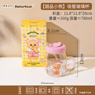 摩登主婦【&黃油小熊】帶蓋玻璃水杯高顏值吸管杯子辦公室果汁杯 【甜品小熊】黃油小熊吸管玻璃杯 780ml