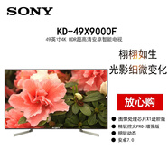 索尼（SONY）49X7500F 49英寸 4K超高清 進(jìn)階版 安卓智能液晶平板【二手95新】 索尼49X9000F底座95新