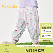 巴拉巴拉兒童褲子男女童夏季防蚊褲小童寶寶睡褲天絲可外出209225171203