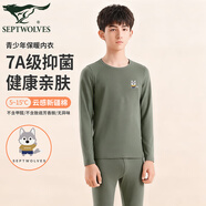 七匹狼青少年男大童高檔7A抗菌秋衣秋褲男保暖內衣純棉初中生保暖套裝 灰綠(A款) M (165) (推薦體重90-110斤)