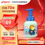 貝親（Pigeon）兒童泡泡浴露（元氣雪松香）380ml IA325