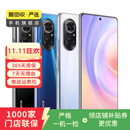 榮耀Magic5/6/7/V系列 折疊屏二手手機 國行優(yōu)惠券補貼 榮耀 Note 10