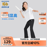 Skechers斯凱奇兒童喇叭褲女童緊身高腰夏季防曬兒童高彈運動褲P323G052