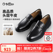 金利來(lái)【頭層牛皮/羊皮內里】皮鞋男商務(wù)休閑真皮防滑一腳蹬樂(lè )福鞋 黑色-99 40
