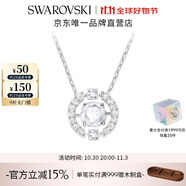 施華洛世奇（SWAROVSKI）Una跳動(dòng)的心項(xiàng)鏈女吊墜輕奢小眾送女友女士老婆畢業(yè)禮物女 白色浪漫 跳動(dòng)的心 5286137