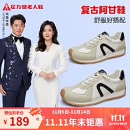 足力健中老年人休閑運(yùn)動(dòng)鞋子男復(fù)古板鞋德訓(xùn)阿甘女鞋時(shí)尚潮流百搭 女款-白灰 39
