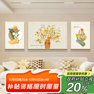 貓九醬奶油風(fēng)小清新花卉客廳裝飾畫(huà)簡(jiǎn)約現代三聯(lián)畫(huà)高級感沙發(fā)背景墻掛畫(huà)
