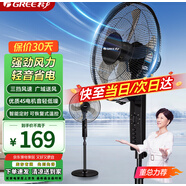 格力（GREE）電風(fēng)扇靜音大風(fēng)量落地扇客廳臥室立式節能輕音機械三級能效電風(fēng)扇辦公室宿舍家用風(fēng)扇 FD-4012-WG