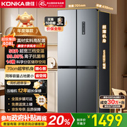 康佳408升智能變頻超薄十字對(duì)開(kāi)雙開(kāi)四開(kāi)一級(jí)能效風(fēng)冷無(wú)霜大容量家用電冰箱家電國(guó)家補(bǔ)貼BCD-408WPEG4S