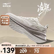 鴻星爾克男鞋凌躍2跑鞋秋季新款軟彈減震跑步鞋網(wǎng)面透氣黑色運動(dòng)鞋子男 【女款】微晶白/蛋奶灰 36