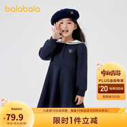 巴拉巴拉童裝女童連衣裙2024秋裝學(xué)院風(fēng)小童寶寶翻領(lǐng)兒童裙子208324111008
