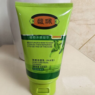 馥珮祛痘精華液30ml洗面奶青春痘粉刺背部淡化修復膏印男女士套裝 128g