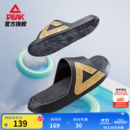 匹克態(tài)極拖鞋男鞋夏季外穿運動(dòng)拖鞋籃球防滑涼拖女款戶(hù)外沙灘鞋涉水鞋 【男款】撞色-黑色/金色 42