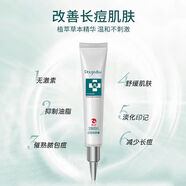 維京（Viking）痘盡百清痘活膚膏加強型點(diǎn)涂煥顏膏草本痘痘祛閉口粉刺正品正品 祛痘活膚膏升級版點(diǎn)涂煥顏膏25g正品