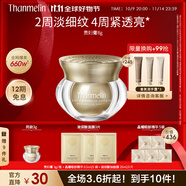 梵蜜琳貴婦膏面部護(hù)膚品女臻活凝肌精華乳液柔膚水精華液補(bǔ)水保濕套裝 「到手11g」貴婦膏8g