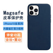 諾康士適用 蘋果15promax手機(jī)殼皮革手機(jī)殼iPhone15磁吸保護(hù)套彈窗動(dòng)畫商務(wù)全包防摔耐臟抗指紋 【太平洋藍(lán)】帶標(biāo)皮革丨防摔耐臟丨贈(zèng)鋼化膜+鏡頭膜 蘋果15 Pro【Magsafe磁吸+裝殼動(dòng)